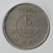 Kuwait - 20 fils 1971