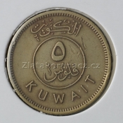 Kuwait - 5 fils 1976