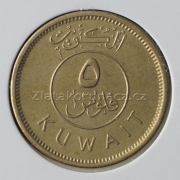 Kuwait - 5 fils 1997