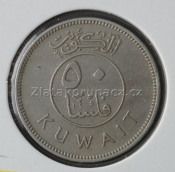 Kuwait - 50 fils 1971