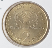 Makedonie - 2 denari  1995