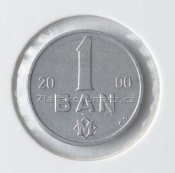 Moldavsko - 1 ban 2000