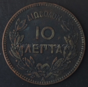 Řecko - 10 lepta 1882 A