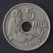 Řecko - 5 lepta 1912