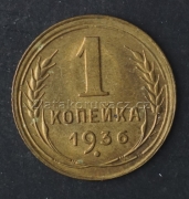 Rusko - 1 kopějka 1936