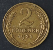 Rusko - 2 kopějka 1926