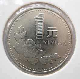 Čína - 1 Yuan 1999