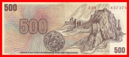 Československo - 500 korun 1973 Z 34