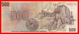 Československo - 500 korun 1973 Z 41