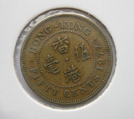 Hong-Kong - 50 cents 1977