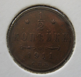 Rusko - 1/2 kopějky 1911 S.P.B.