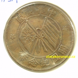 Čína - 10 cash 1912