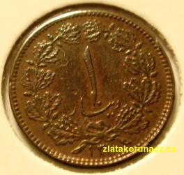 Irán - 1 dinar 1931 (1310)