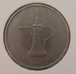 Spojené Arab.emiráty - 1 dirham 1995