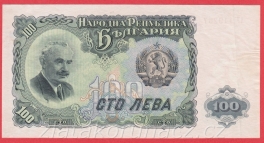 https://www.zlatakorunacz.cz/eshop/products_pictures/bulharsko-100-leva-1951-1556264809-b.jpg