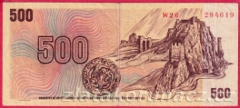 Československo - 500 korun 1973 W 26