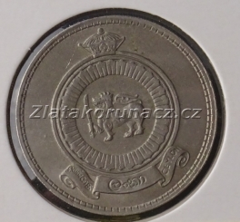 Ceylon - 1 rupee 1963