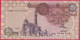 Egypt - 1 Pound 2003
