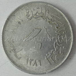 Egypt - 10 Milliemes 1967