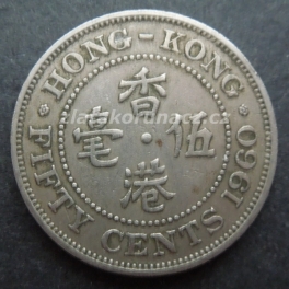 Hong-Kong  - 50 cents 1960