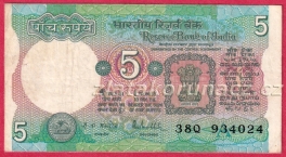 Indie - 5 rupees 1985-1990