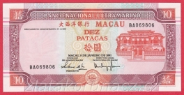 Macau - 10 Patacas 2003
