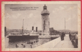 Marseille - Le phare Ste Marie