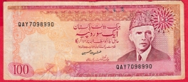 Pákistán - 100 Rupees 1976-84