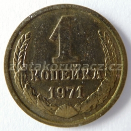 Rusko - 1 kopějka 1971