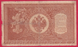 https://www.zlatakorunacz.cz/eshop/products_pictures/rusko-1-ruble-1898-shipov-iv-23-1571231930-b.jpg