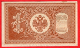 https://www.zlatakorunacz.cz/eshop/products_pictures/rusko-1-ruble-1898-shipov-v-1-1606674433-b.jpg