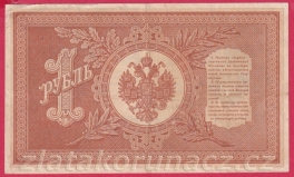 https://www.zlatakorunacz.cz/eshop/products_pictures/rusko-1-ruble-1898-shipov-v-21-1655192316-b.jpg