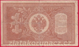 https://www.zlatakorunacz.cz/eshop/products_pictures/rusko-1-ruble-1898-shipov-v-24-1685454188-b.jpg