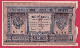 https://www.zlatakorunacz.cz/eshop/products_pictures/rusko-1-ruble-1898-shipov-v-7-1583479574.jpg