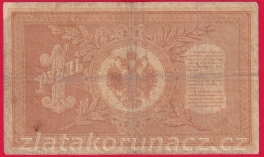 https://www.zlatakorunacz.cz/eshop/products_pictures/rusko-1-ruble-1898-shipov-v-8-1674118184-b.jpg