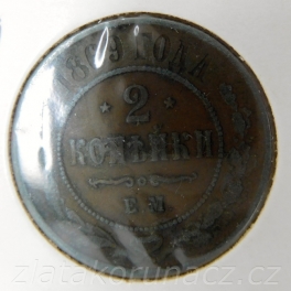 Rusko - 2 kopějka 1869 E.M.
