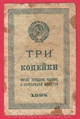 Rusko - 3 kopějky 1924