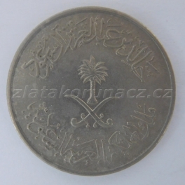 https://www.zlatakorunacz.cz/eshop/products_pictures/saudska-arabie-50-halala-1979-1400-1479295359-b.jpg