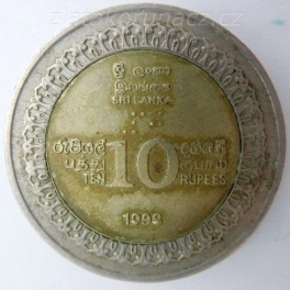 Sri Lanka - 10 rupees 1998