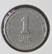  Israel - 1 new sheqel 2006
