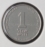  Israel - 1 new sheqel 2014