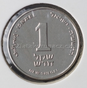 Israel - 1 new sheqel 2015