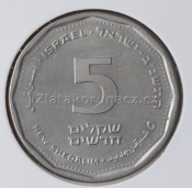 Israel - 5 new sheqalim 1993