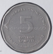 Israel - 5 new sheqalim 1990