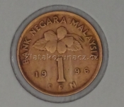 Malaysie - 1 sen 1996