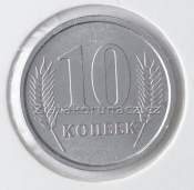 Transnistria - 10 kopejek 2005