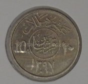 Saudská Arábie - 10 halala 1977