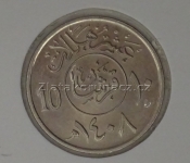 Saudská Arábie - 10 halala 1987