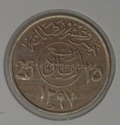Saudská Arábie - 25 halala 1977
