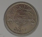 Saudská Arábie - 25 halala 1980